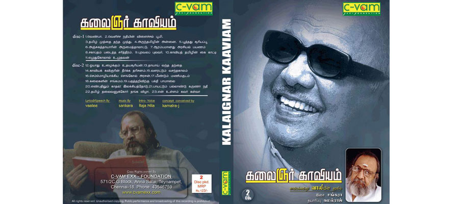 Brochure17