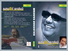 Brochure17