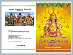 Brochure8